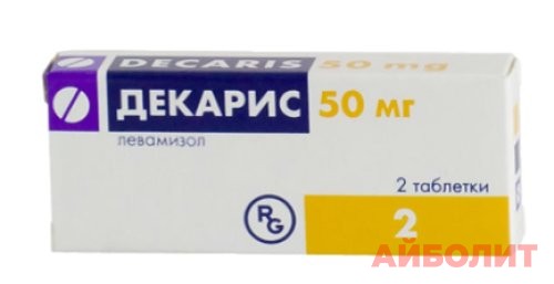 ДЕКАРИС 50мг 2табл