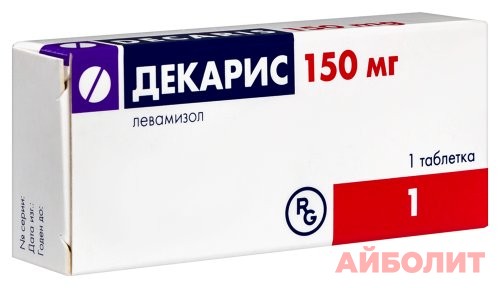 ДЕКАРИС 150мг 1шт.