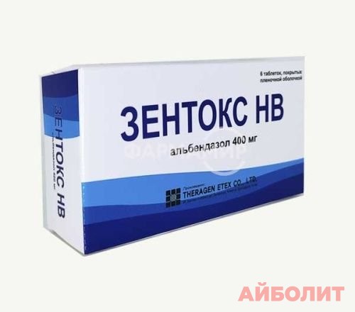 ЗЕНТОКС НВ 400мг 6 табл.