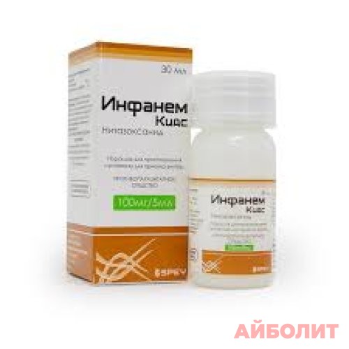 ИНФАНЕМ КИДС 100мг/5мл ПОРОШ.Д/ПРИГ СУСПЕН.30мл