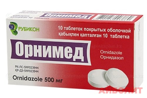 ОРНИМЕД 500мг 10 табл.