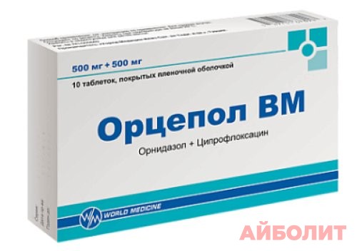ОРЦИПОЛ 500мг 10 табл.