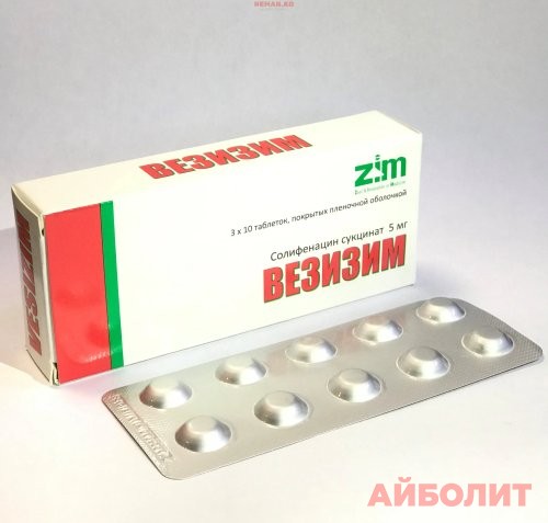 ВЕЗИЗИМ 5мг 30табл