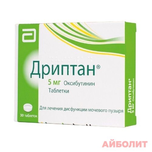 ДРИПТАН 5мг 30табл