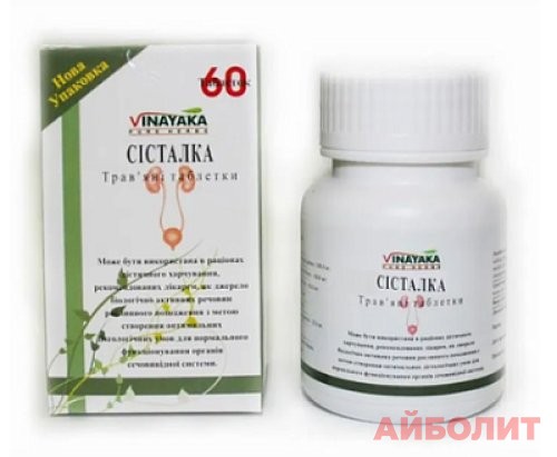 СИСТАЛКА ФОРТЕ ТАБЛ №60 (НДС)