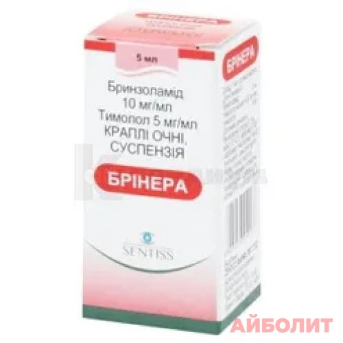 БРИНЭРА ГЛАЗНЫЕ КАПЛИ 1% 5мл