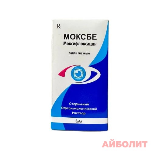 МОКСБЕ ГЛАЗНЫЕ КАПЛИ 5мл