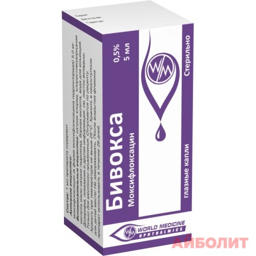 БИВОКСА ГЛАЗНЫЕ КАПЛИ 0,5% 5мл