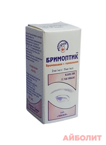 БРИМОПТИК ГЛАЗНЫЕ КАПЛИ 10мл