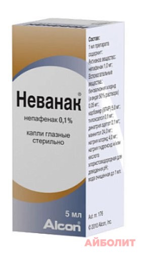 НЕПАНАК 1мг/мл ГЛАЗНЫЕ КАПЛИ 5мл