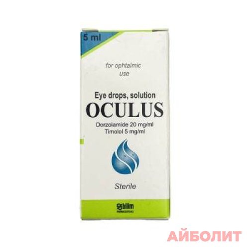 ОКУЛУС ГЛАЗНЫЕ КАПЛИ 5мл