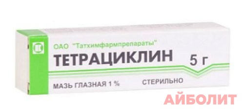 ТЕТРАЦИКЛИНОВАЯ МАЗЬ ГЛ 1% 5мл