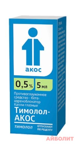 ТИМОЛОЛ-АКОС ГЛ.КАП. 0,5 % 5МЛ