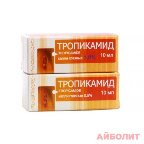 ТРОПИКАМИД ГЛ. КАПЛИ 1% 10МЛ