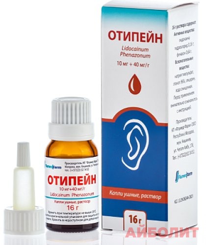 ОТИПЕЙН 40мг/10мг УШНЫЕ КАПЛИ 15мл