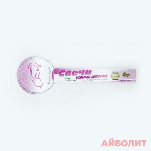 УШНЫЕ ФИТО-СВЕЧИ ДЕТСКИЕ №2 (восковые) (НДС)