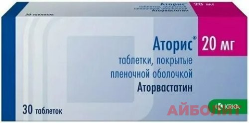 АТОРИС 20мг 30табл