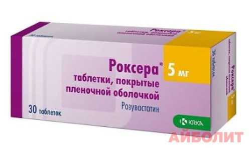 РОКСЕРА 5мг 28 табл.