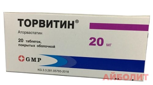ТОРВИТИН 20МГ №20 ТАБЛ