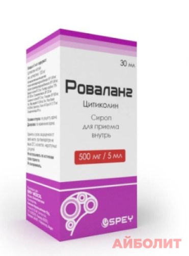 РОВАЛАНГ СИРОП 30мл