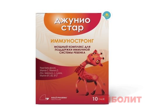 ДЖУНИО-СТАР ИММУНОСТРОНГ 10 саше