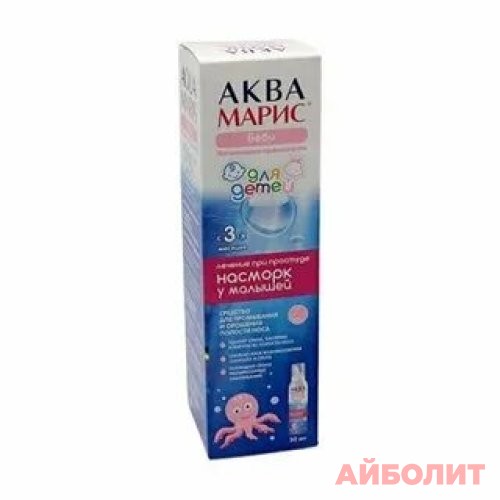 АКВА МАРИС БЕБИ 50мл