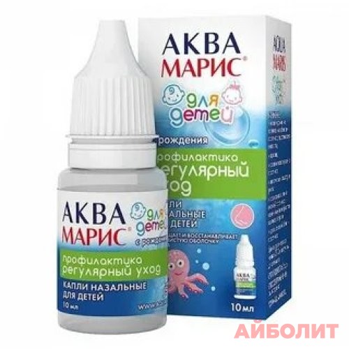 АКВА МАРИС д/детей капли 10мл.