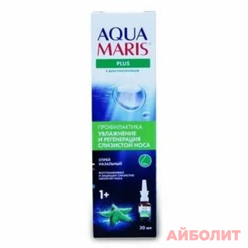 АКВА МАРИС ПЛЮС НАЗ СПРЕЙ 30мл