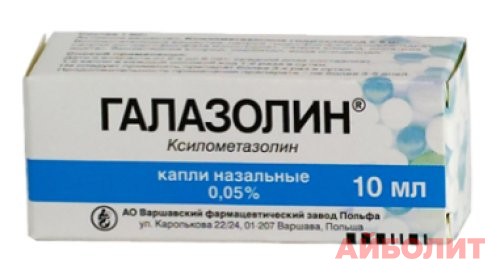 ГАЛАЗОЛИН ГЕЛЬ ДЛЯ НОСА 0,05 % 10гр