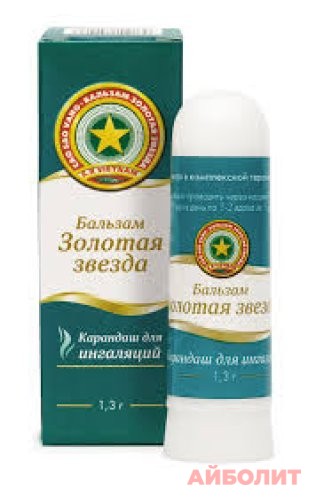 ЗОЛОТАЯ ЗВЕЗДА КАРАНДАШ 1,3гр