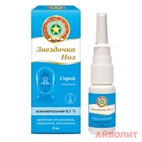 ЗОЛОТАЯ ЗВЕЗДА 0,1% НАЗ. СПРЕЙ 15мл