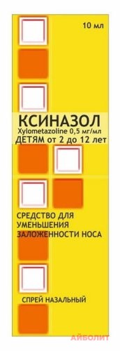 КСИНАЗОЛ 0,5мг/мл 10мл наз.спрей