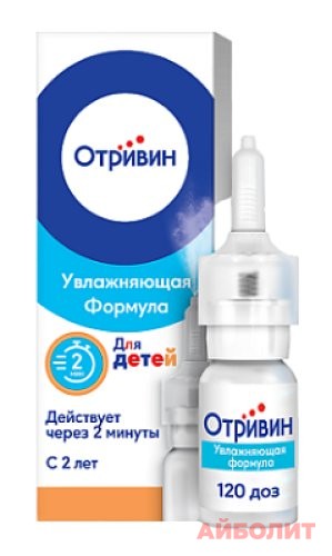 ОТРИВИН КАПЛИ НАЗАЛЬНЫЕ 0,05% 10мл