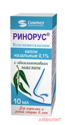 РИНОРУС СПРЕЙ НАЗ 0,1% 10мл