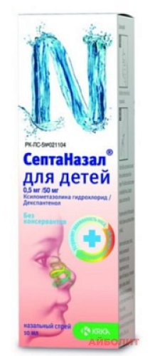 СЕПТА НАЗАЛ СПРЕЙ Д/ДЕТЕЙ 10МЛ