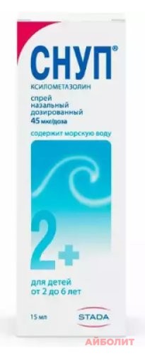 СНУП СПРЕЙ НАЗ 45 мкг/доза 15мл