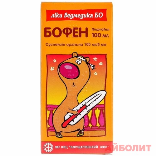 БОФЕН (ИБУПРОФЕН) СУСП 100мг/5мл 100мл