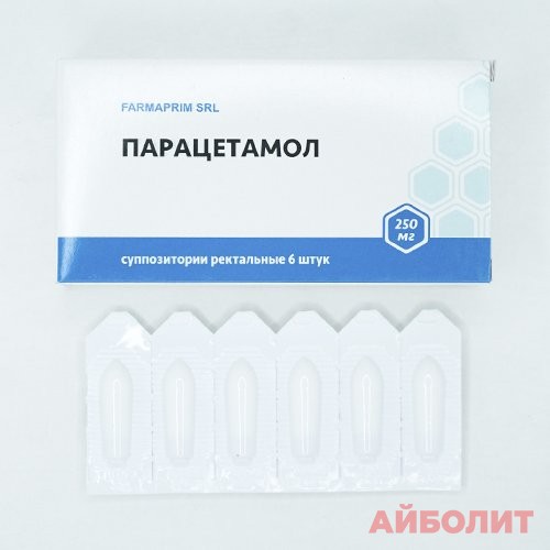 ПАРАЦЕТАМОЛ СУПП 250мг 6шт.