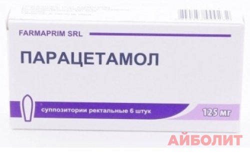 ПАРАЦЕТАМОЛ СУПП 125мг 6шт.