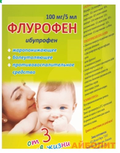 ФЛЮКОЛД-N ТАБЛ №50x4 (постепенно переходим с №4 на №50)