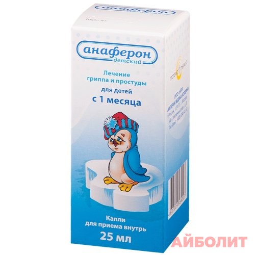 АНАФЕРОН капли для приема внутрь, 25мл, 1 (Д/детей)