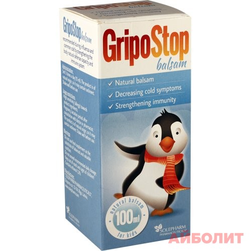 ГРИПОСТОП 100мл