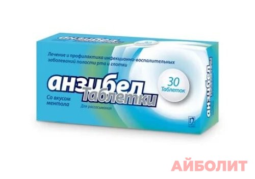 АНЗИБЕЛ (МЕНТОЛ) 30табл