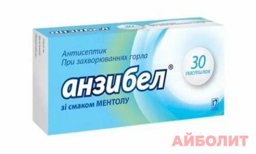 АНЗИБЕЛ (МЕНТОЛ) (2вар) 30табл
