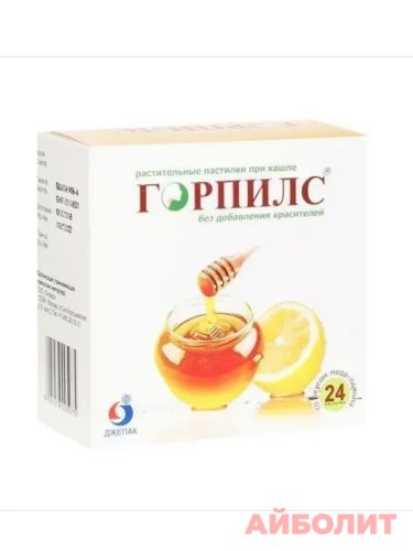 ГОРПИЛС МЕД-ЛИМОН РАСТИТЕЛЬНЫЕ ПАСТИЛКИ 24шт.