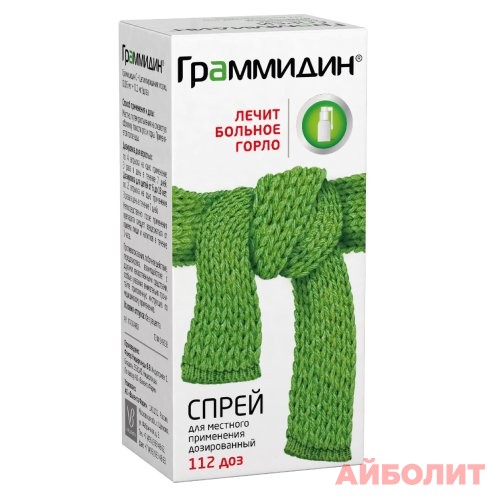 ГРАММИДИН СПРЕЙ 0,06+01мг/ДОЗА 1шт.