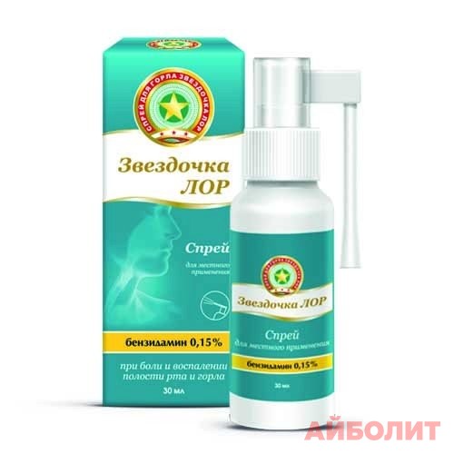ЗОЛОТАЯ ЗВЕЗДА (ЛОР) ИНГАСЕПТ 0,15% СПРЕЙ 30мл