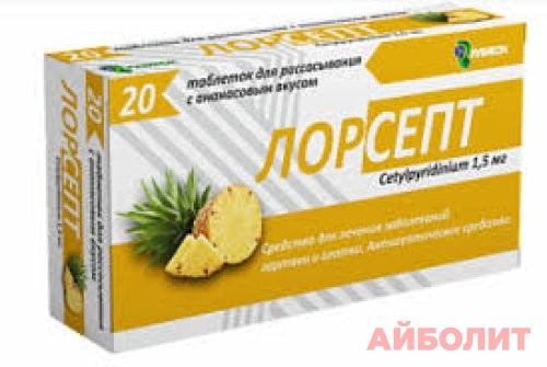 ЛОРСЕПТ СО ВКУСОМ АНАНАСА 20 табл. для рассасывания