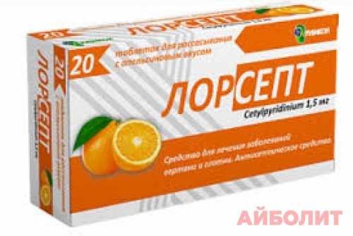 ЛОРСЕПТ СО ВКУСОМ АПЕЛЬСИНА 20 табл. для рассасывания