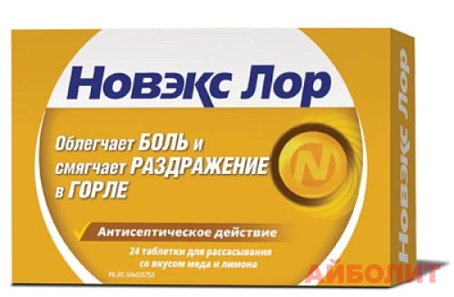 НОВЭКС СО ВКУСОМ МЕД-ЛИМОНА 24 табл. для рассас.